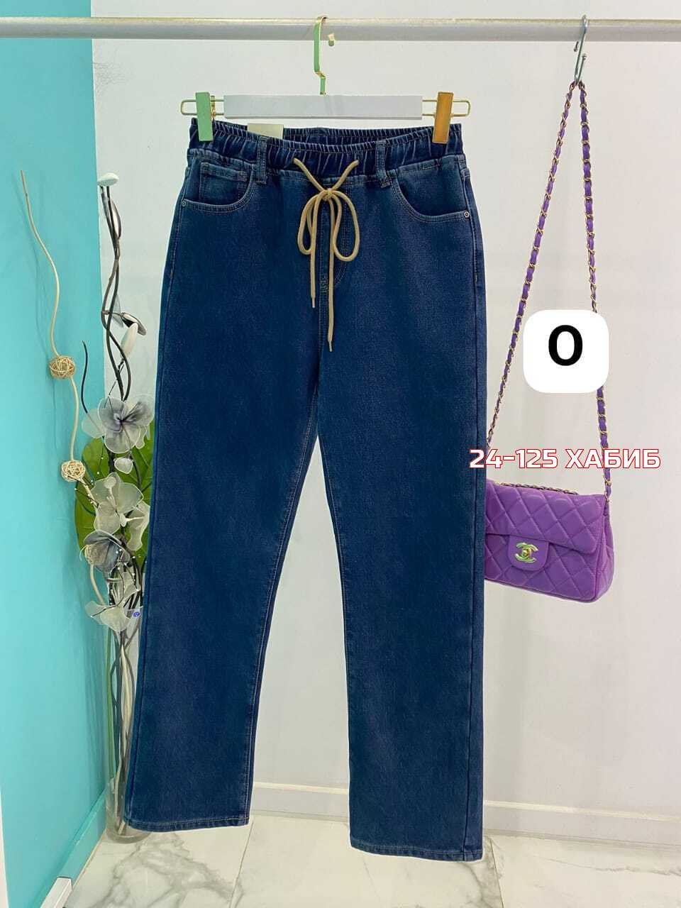 женские джинсы,брюки джинсы,джинсы штаны,одежда джинсы,брюки джинс
