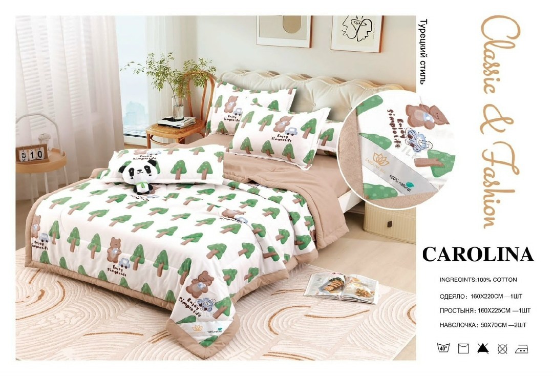 комплект постельного белья с одеялом carolina,комплект постельного белья с одеялом carolina евро,carolina комплект постельного белья,комплект постельного белья,постельное белье carolina