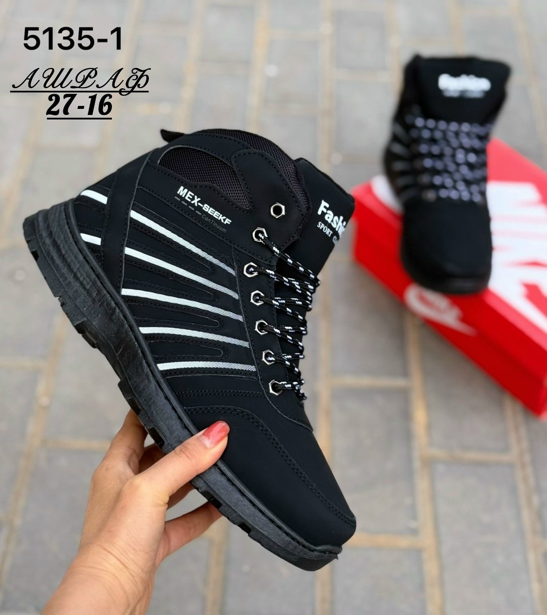 мужские зимние ботинки,, мужская зимняя,зимние ботинки,мужская  кроссовки