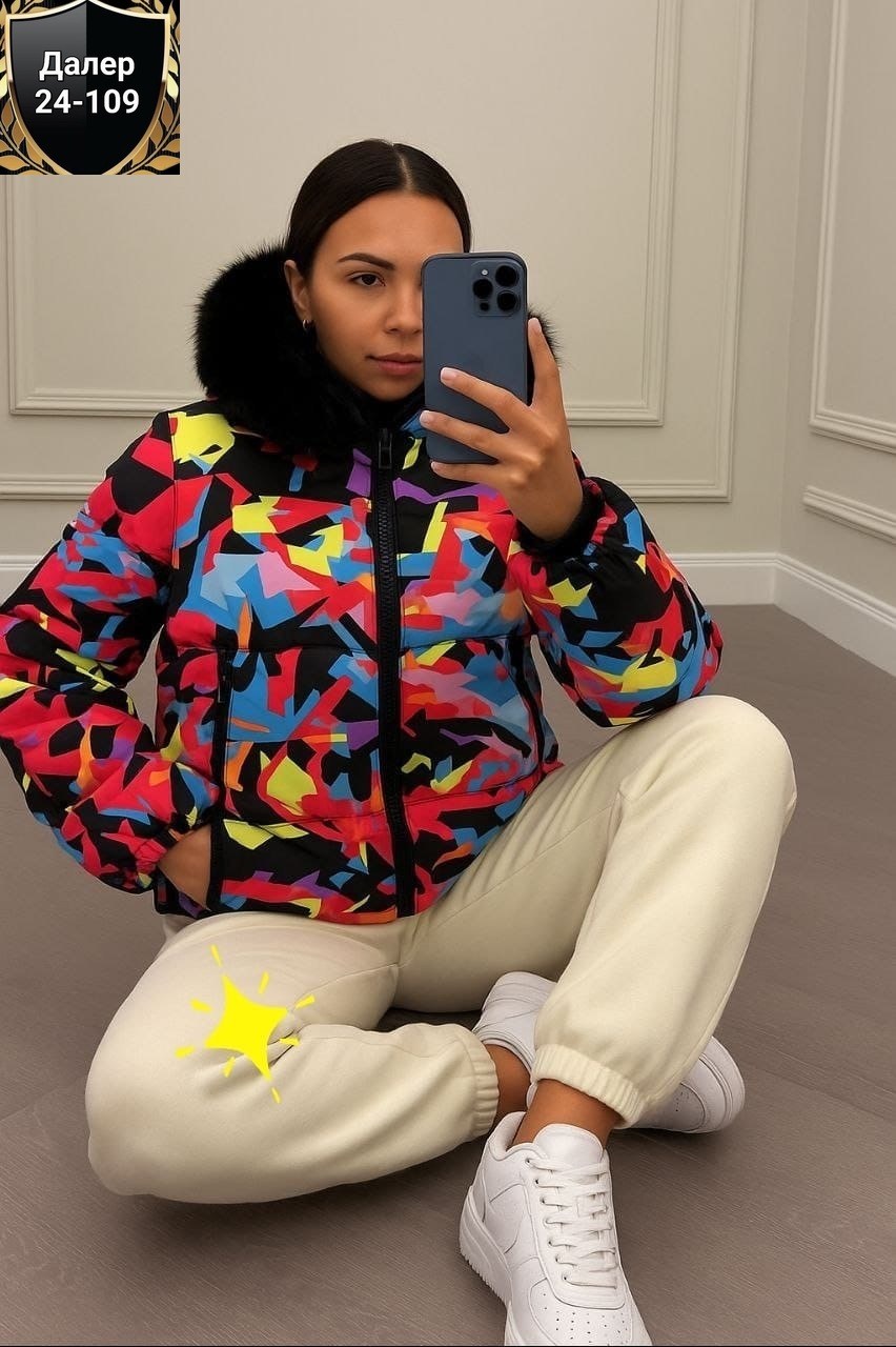 демисезонная куртка,куртка,демисезонная куртка женская,женская куртка,куртка яркая