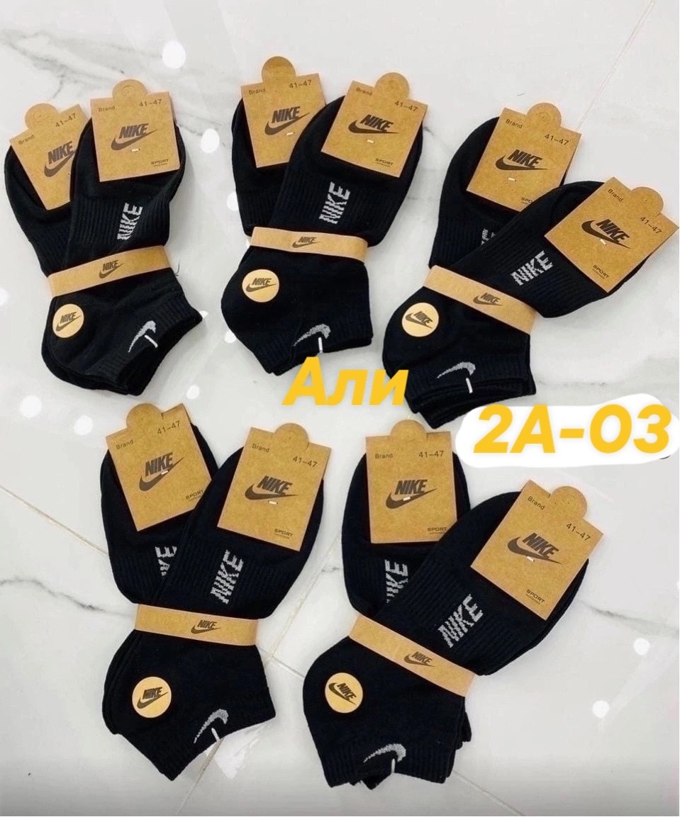 носки мужские 10 пар nike,носки 10 пар найк,носки nike короткие набор,носки мужские спортивные,носки мужские 10 пар