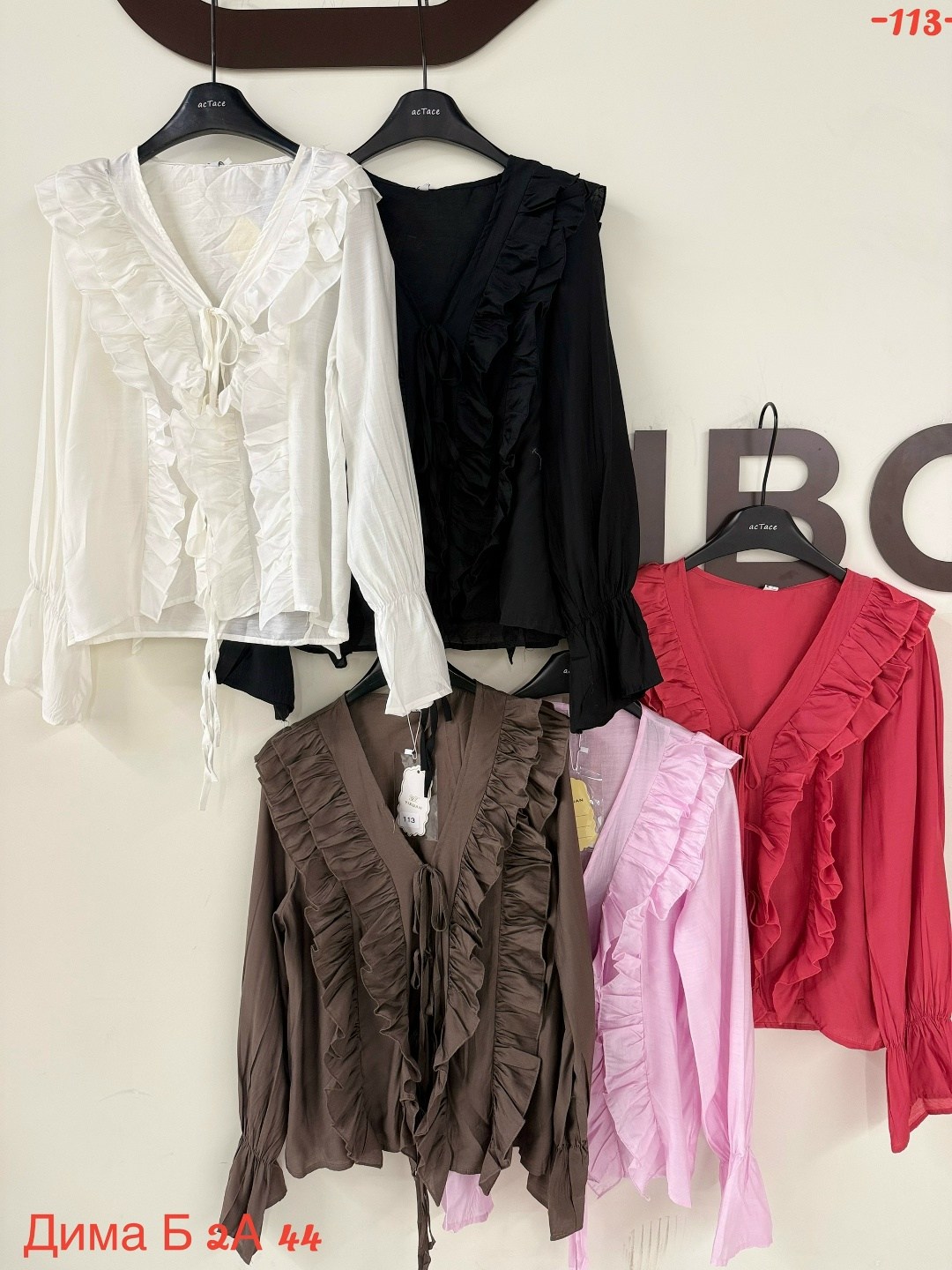 блузка с оборками,блузка с рюшами,женская блузка с оборками,элегантная блузка с рюшей,женская блузка с рюшами