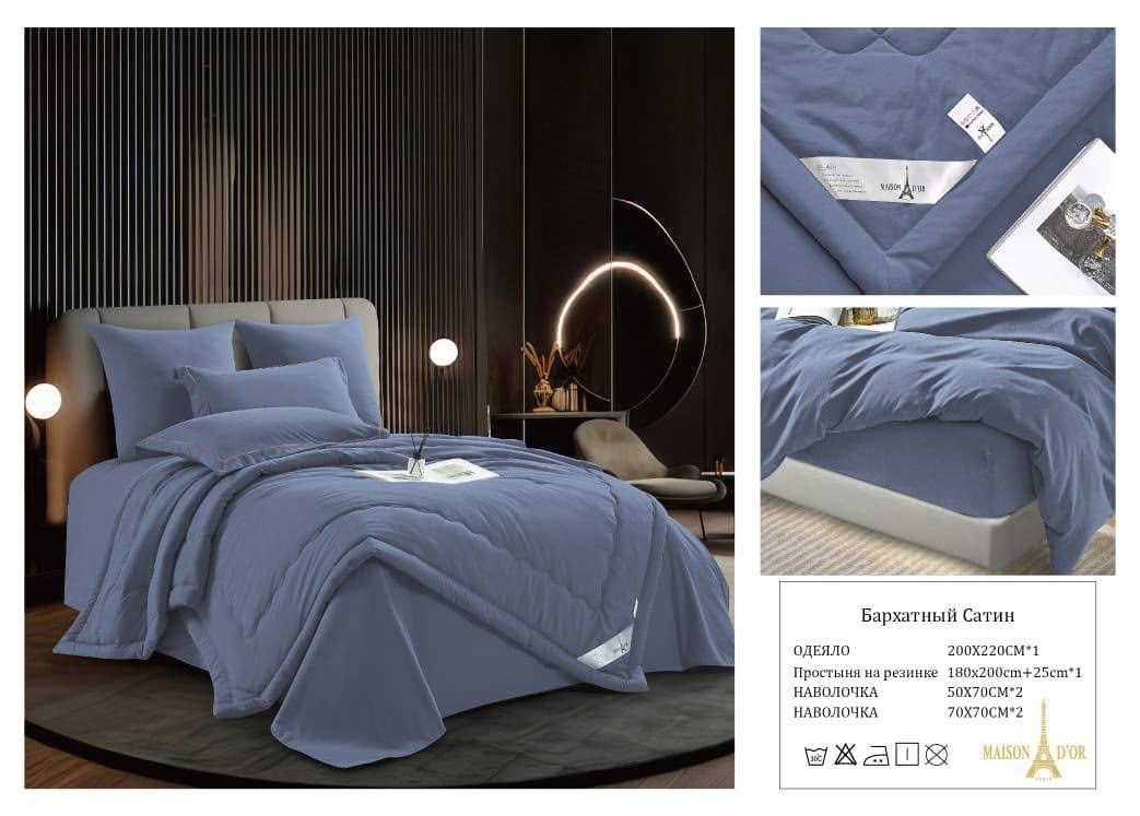 комплект постельного белья с одеялом сатин евро,комплект постельного белье евро,постельное белье с одеялом комплект,бархатный сатин,комплект постельного белья с готовыми одеялами