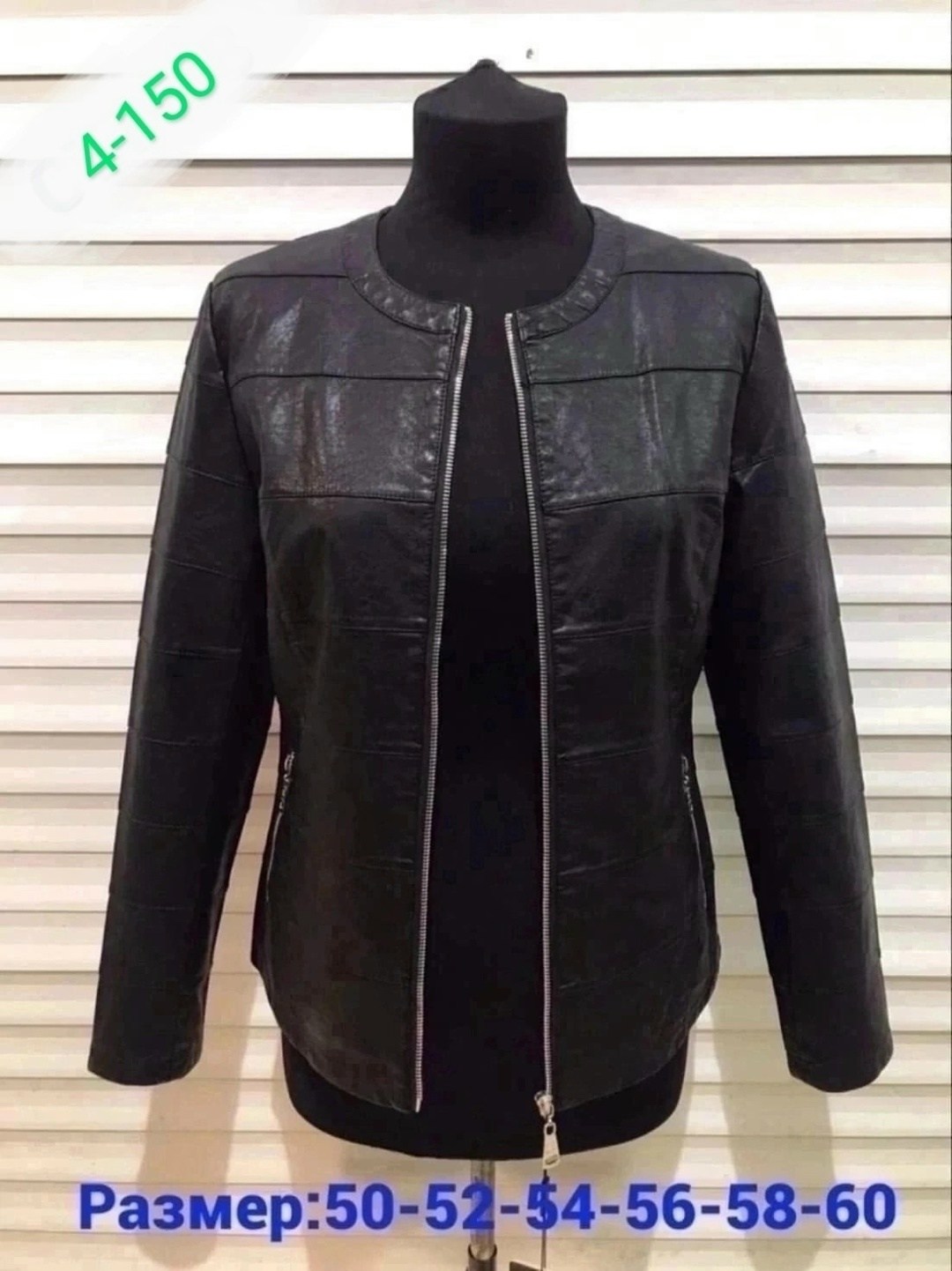 кожаная куртка женская, кожаные куртки женские,женская демисезонная куртка,куртка женская,кожаная куртка