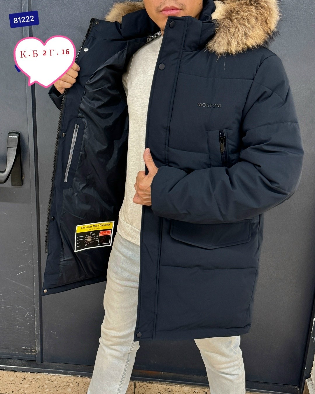 мужская зимняя куртка,куртка парка мужская,куртка мужская,куртка мужская зима,куртка зимняя