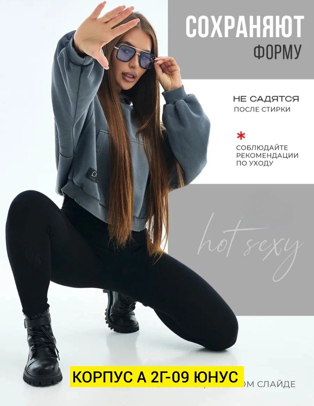 леггинсы женские,леггинсы в рубчик,легинсы в рубчик,легинсы женские,лосины женские