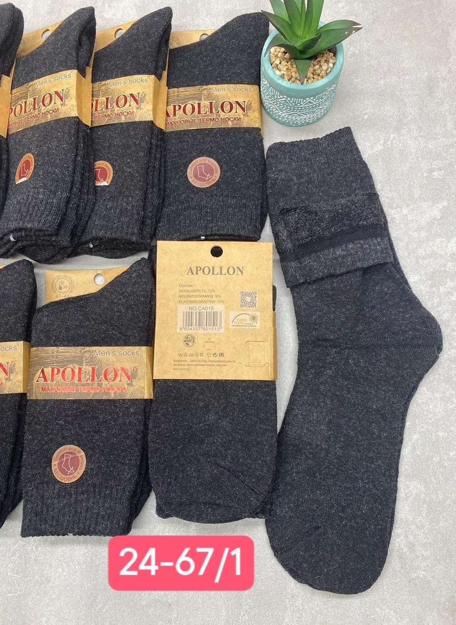 носки мужские,носки мужские 10 пар,носки мужские 12 пар,комплект носки мужские,носки мужские махровые