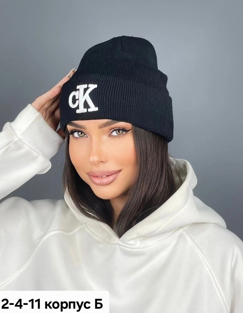 шапка мужская,шапка демисезонная вязаная,шапки вязаные мужские,шапка зимняя осенняя бини,шапка для мужчин