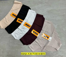 Нижнее белье