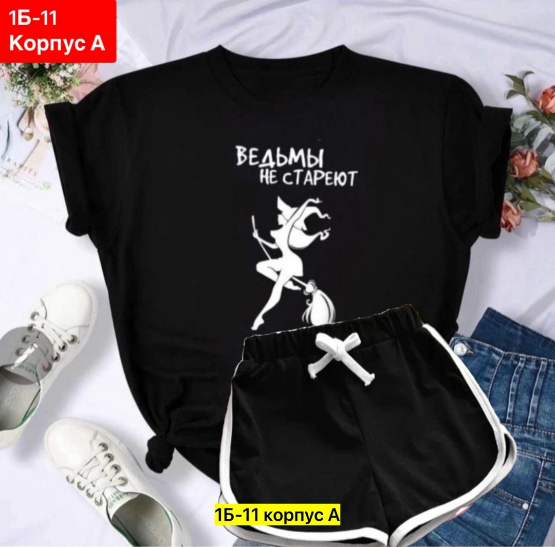 костюмы спортивные женские,женский костюм с шортами,спортивные костюм с шортами,костюм шорты и футболка,женский костюм