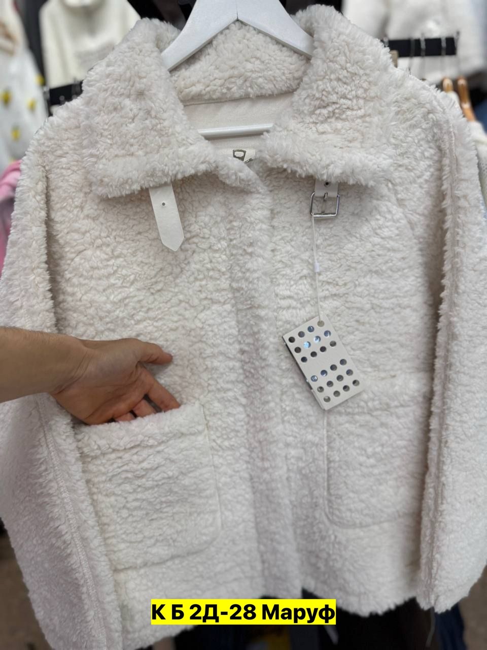 куртка меховая,пальто плюшевое,куртка барашек,пальто барашек,женская куртка