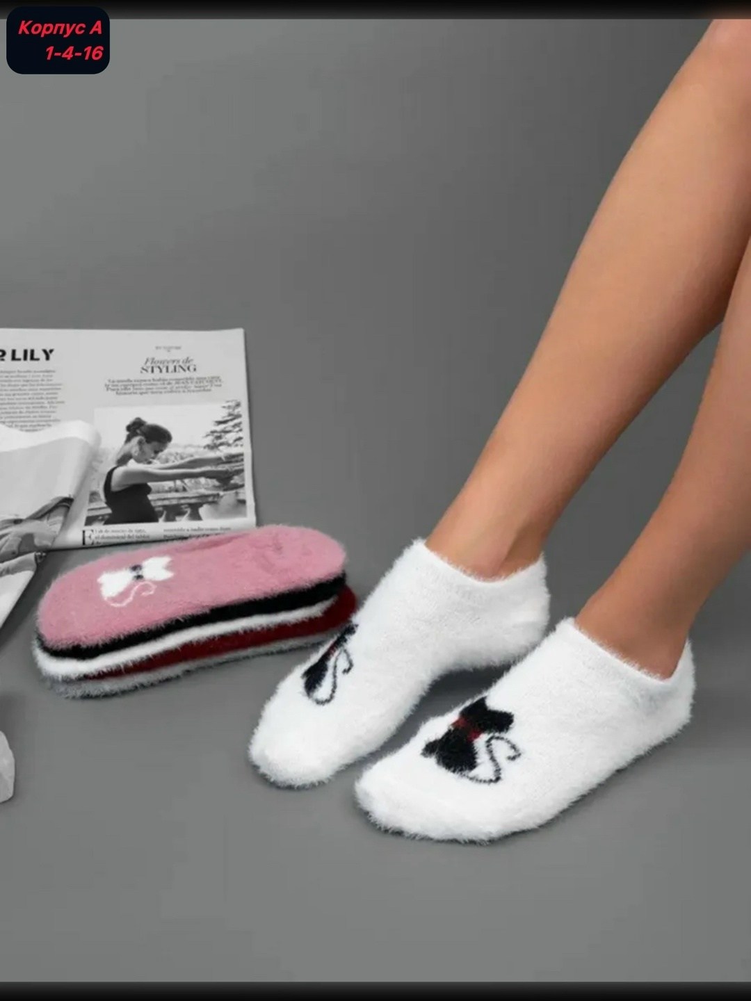 комплект носки женские,носки женские теплый,следки теплые,носки женские 10 пар,женские носки
