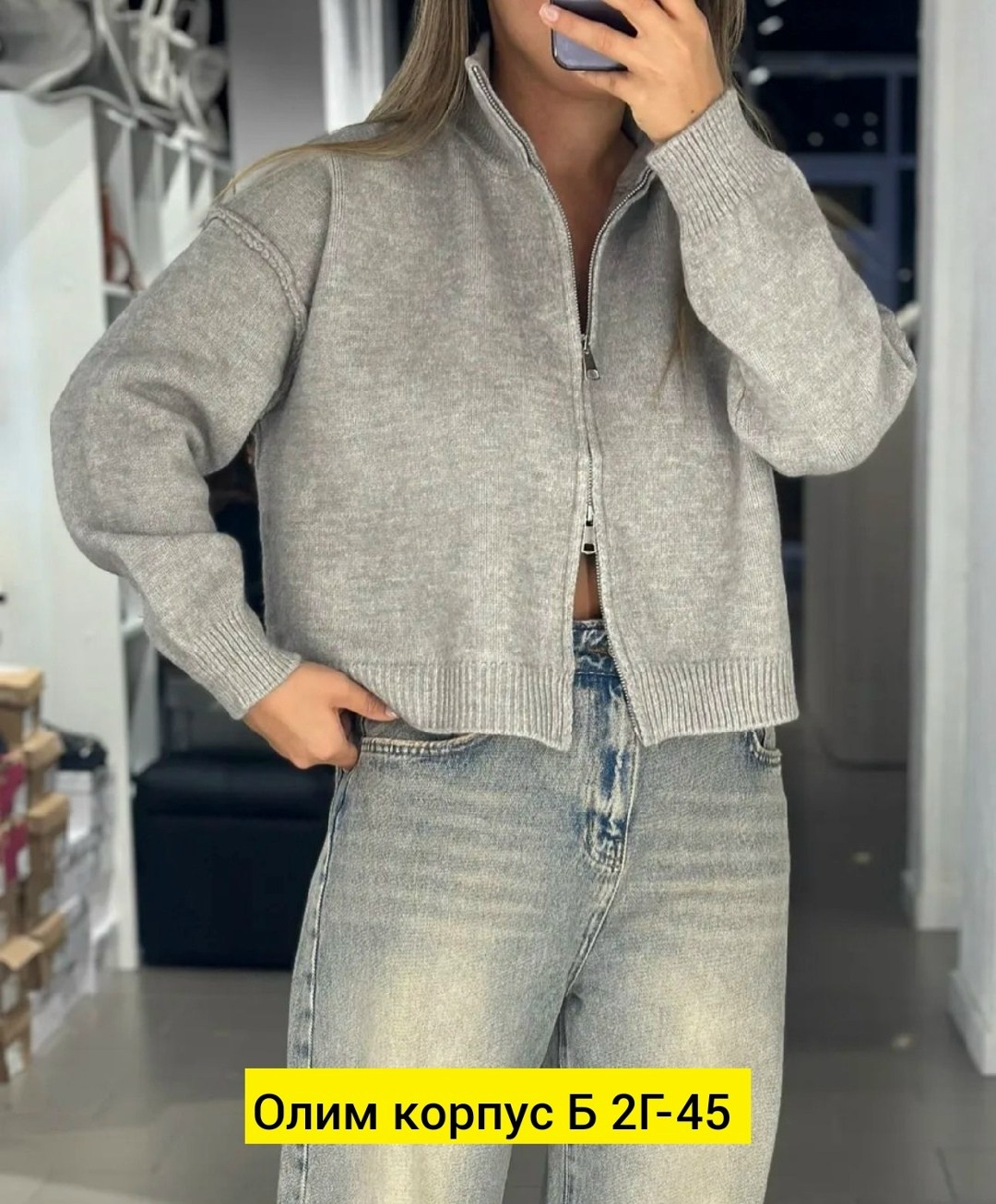 кофта на молнии женская,женская кофта,кофта кашемир,трикотажная кофта,вязаная кофта