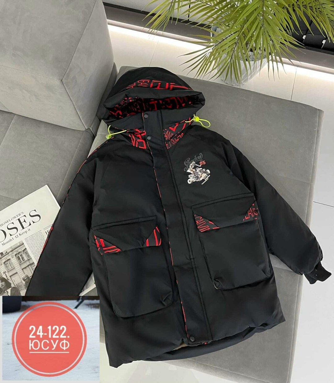 демисезонная куртка,куртка для мальчика,куртка,куртка детская,демисезонная куртка для мальчика