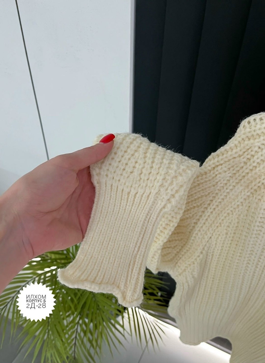 свитер женский,модные свитера,вязаные свитера женские,кофта свитер,вязаная кофта