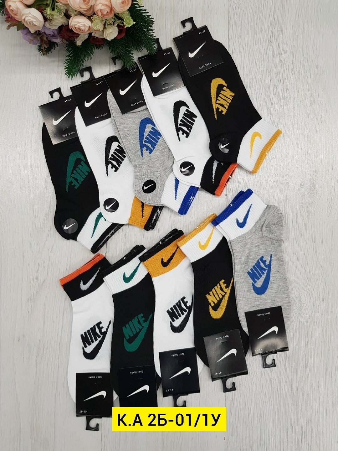 мужские носки,носки мужские 10 пар nike,носки мужские 10 пар адидас,мужские носки спортивные,носки спортивные