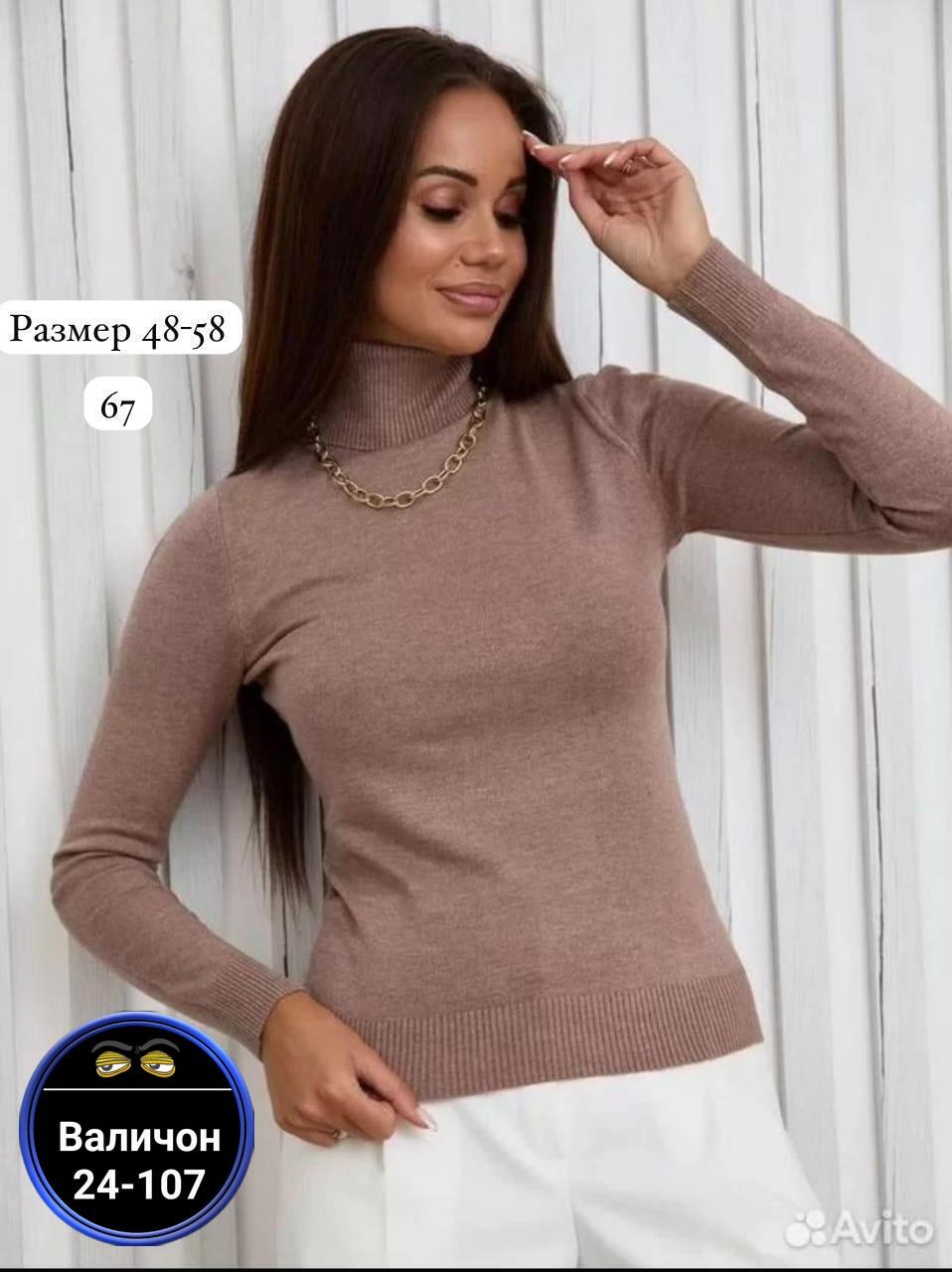 жёлтая водолазка,водолазка женская,водолазка,водолазка базовая женская,водолазка лапша женская