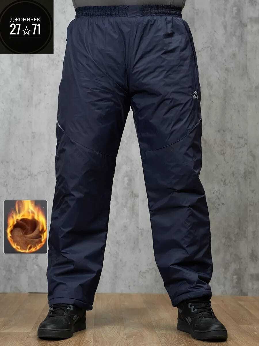 штаны плащевка мужские адидас зимние,штаны брюки утепленные мужские зимние болоневые,балоневые штаны адидас мужские,брюки утепленные,брюки утепленные болоньевые