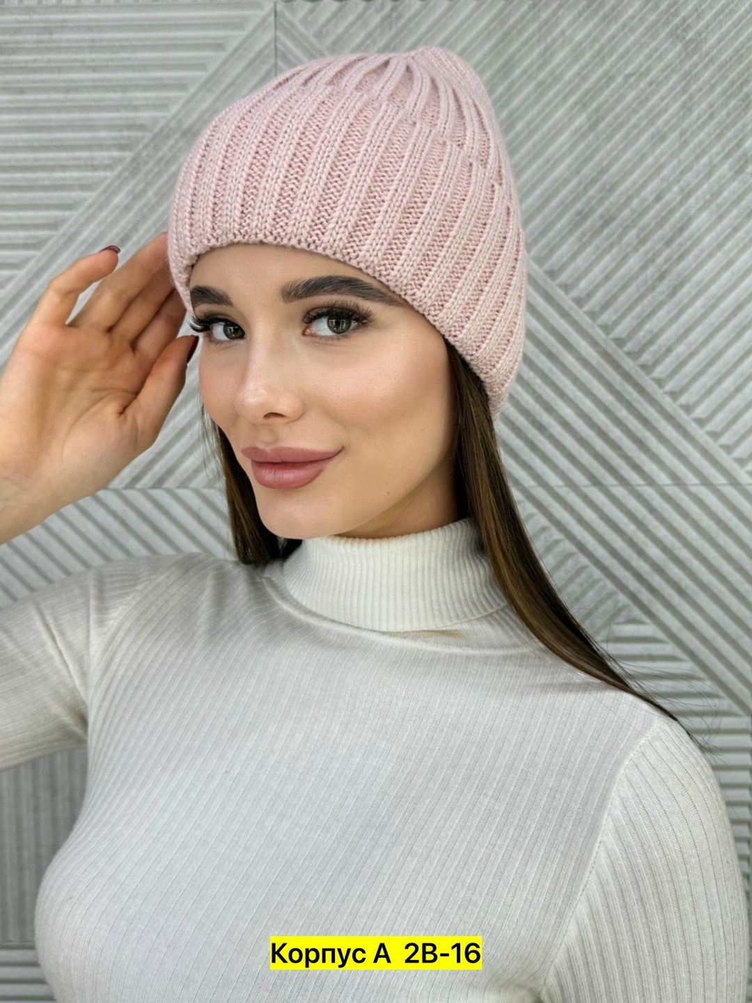 шапка для женщин,шапка женская,шапка зимняя женская,вязаная женская шапка,шапка бини женская