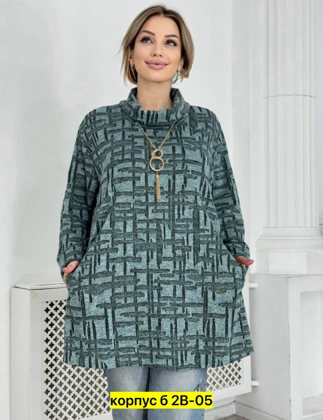 туника теплая большие размеры,теплая туника больших размеров,туника женская,туника женская большие размеры,туника большие размеров