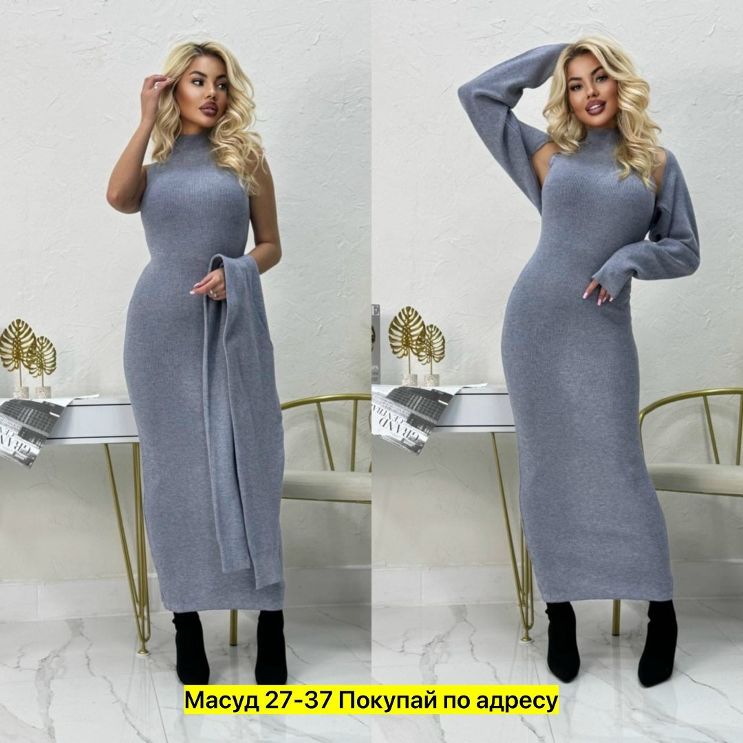 трикотажное платье,платье вязаное,платье,вязаное длинное платье,стильное платье
