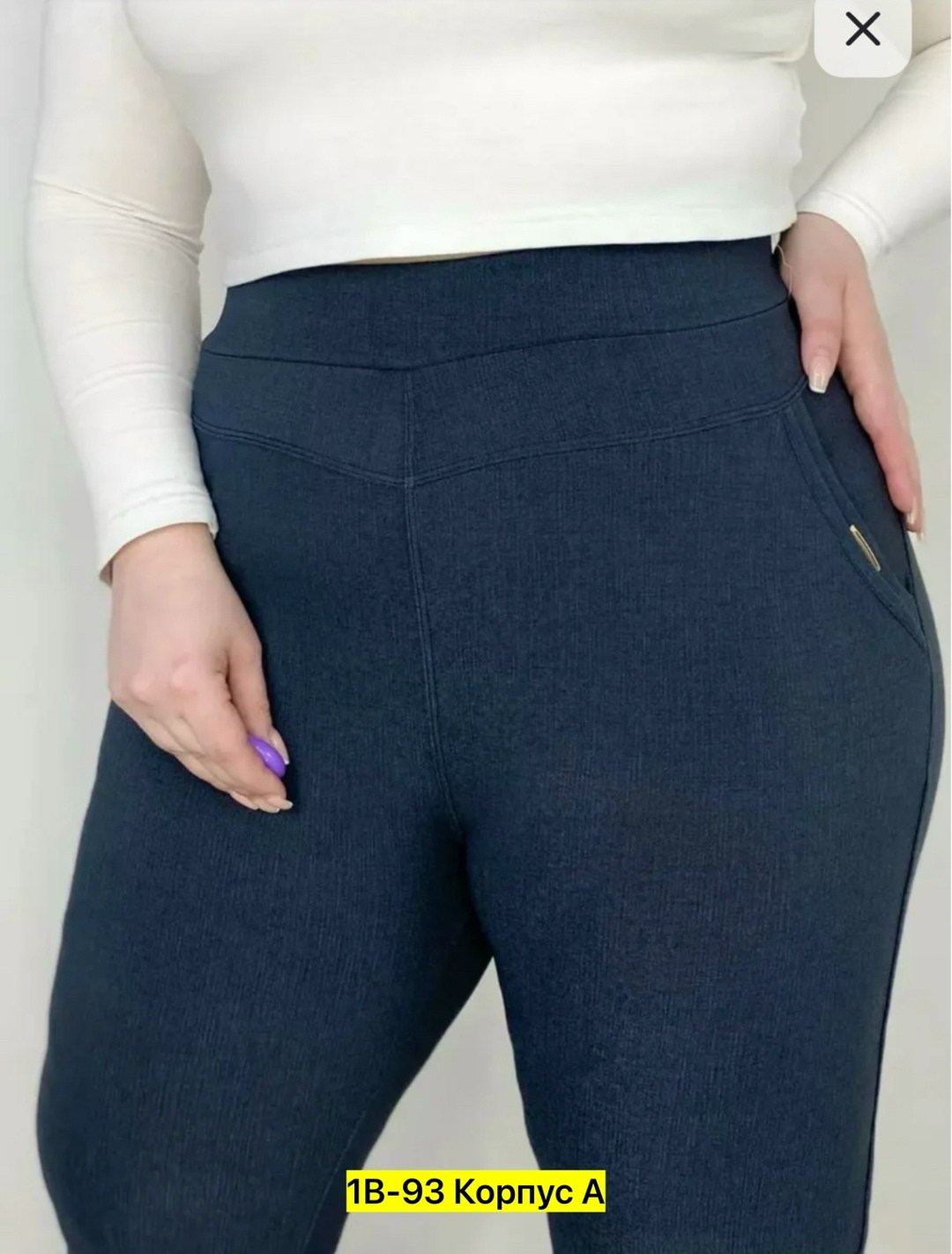 джеггинсы брюки,брюки большие размер леггинсы,женские спортивные штаны,брюки лосины,джинсы брюки