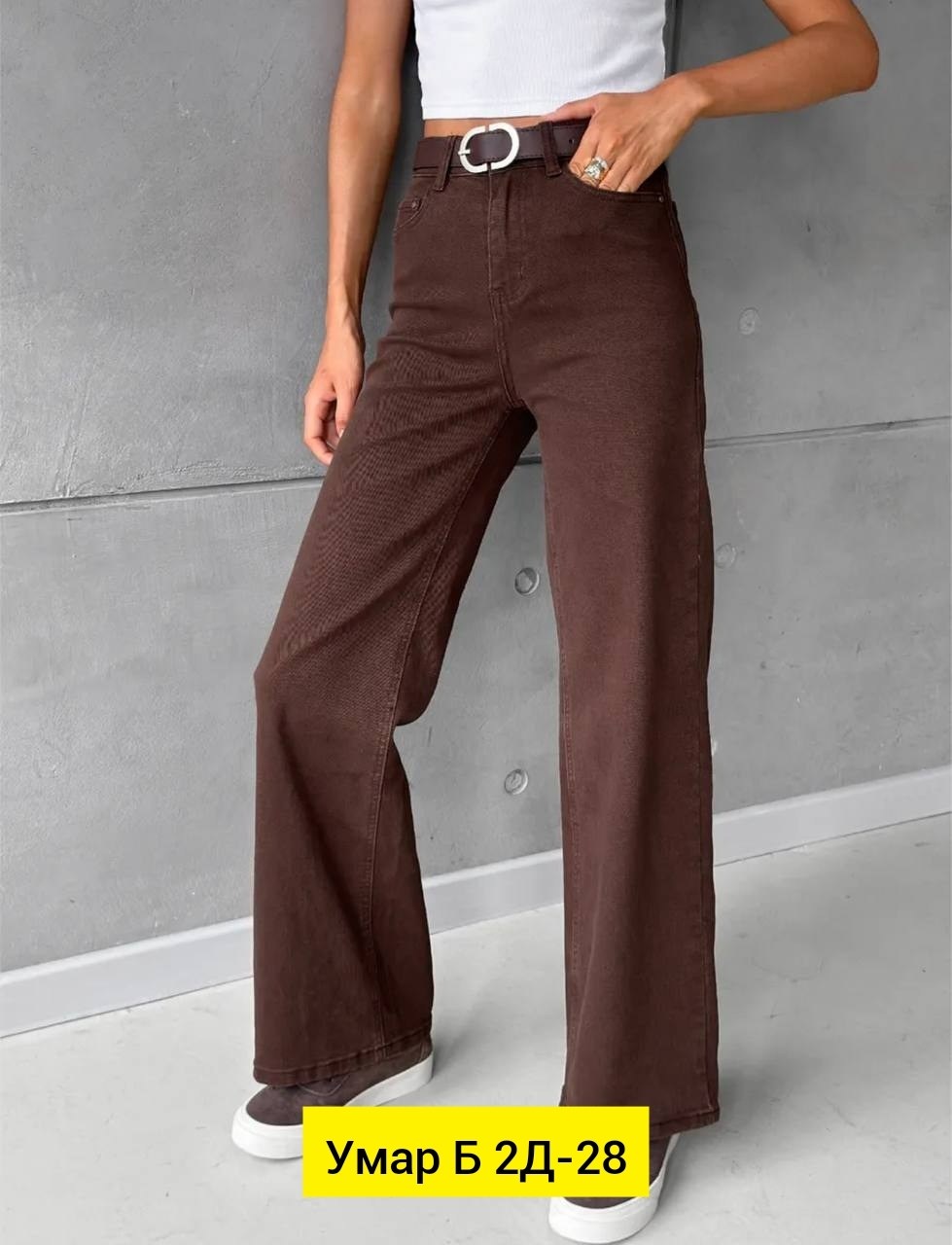 брюки джинсы,женские джинсы,широкие джинсы,джинсы женские прямые,коричневые джинсы женские