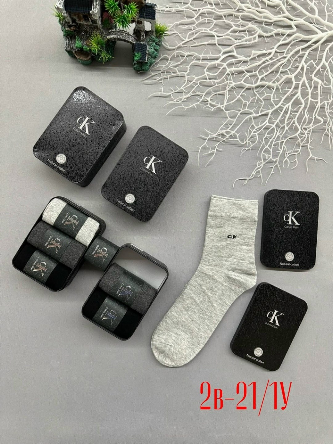 носки мужские,брендовые носки,мужские носки комплект,носки мужские ароматизированные набор конте,набор мужских носков