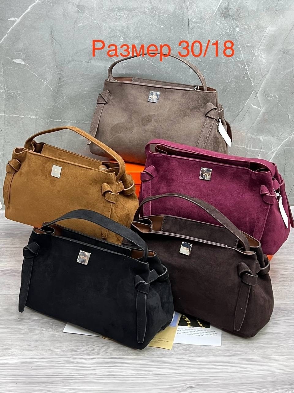 сумка,сумка замшевая,сумка саквояж из натуральной замши shapely bags,женский сумка,женская сумка из натуральной замши