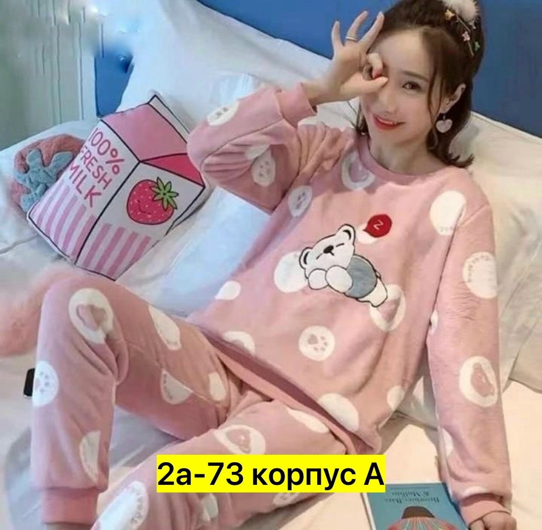пижама женская со штанами теплая домашняя плюшевая,пижама теплая женская,махровая пижама,домашняя одежда пижама,костюм теплый женский домашний пижама плюшевая