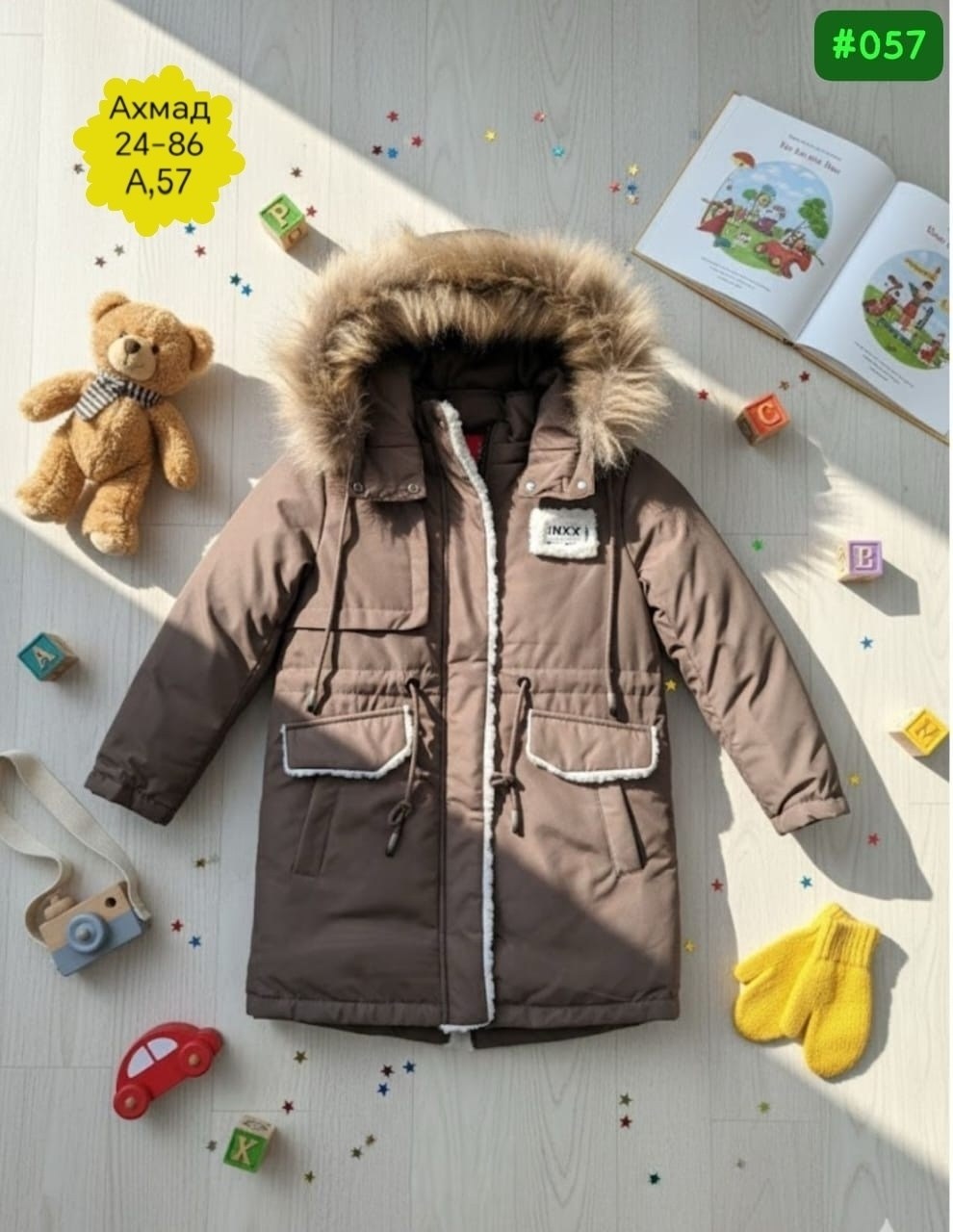 зимние куртки для девочек,зимняя куртка,зимняя детская куртка,пальто зимняя,куртка для девочек