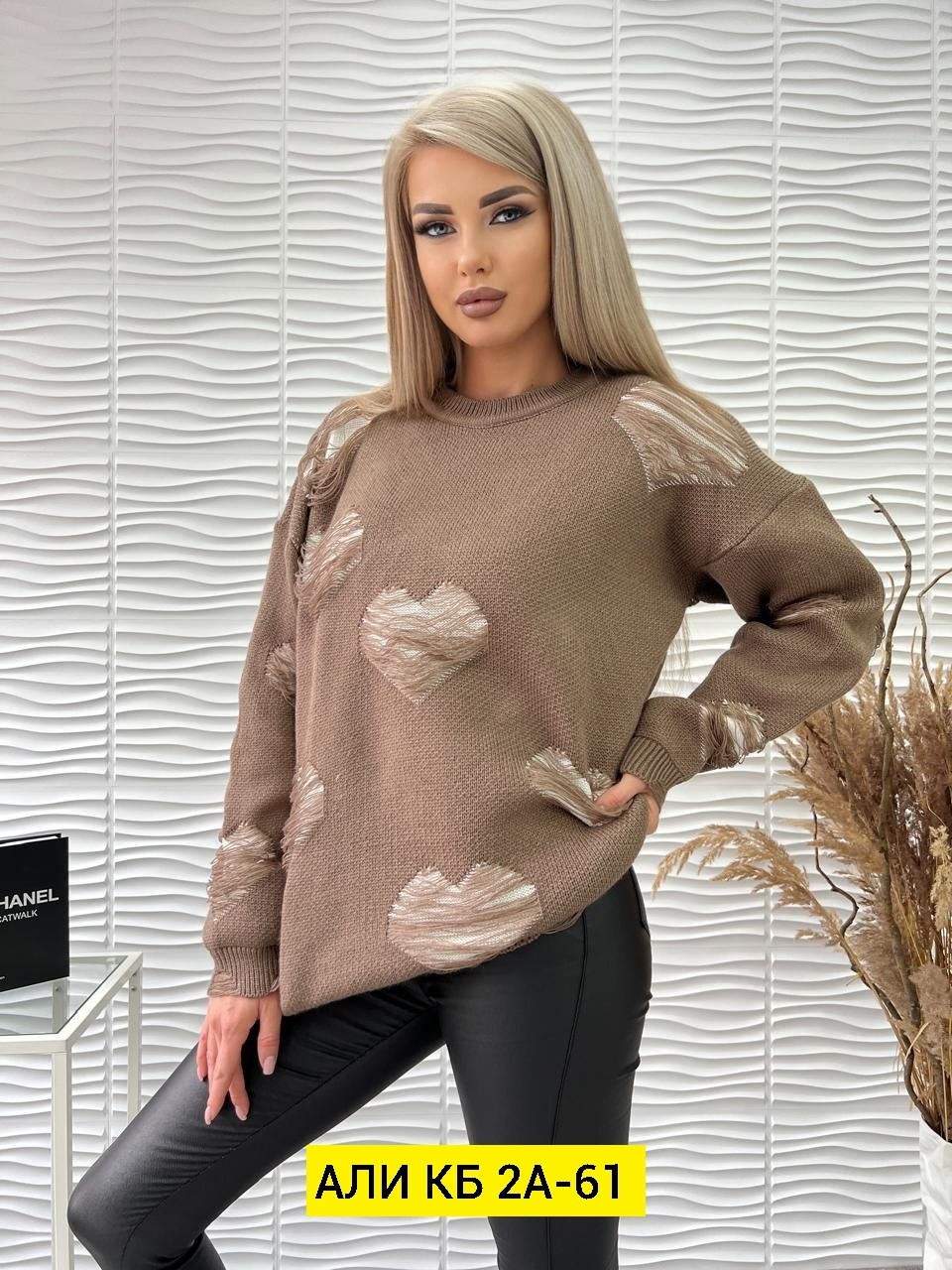 свитеры вязаный оверсайз,свитер для женщин,свитер вязаный оверсайз длинный,свитер рваный вязаный,женская кофта