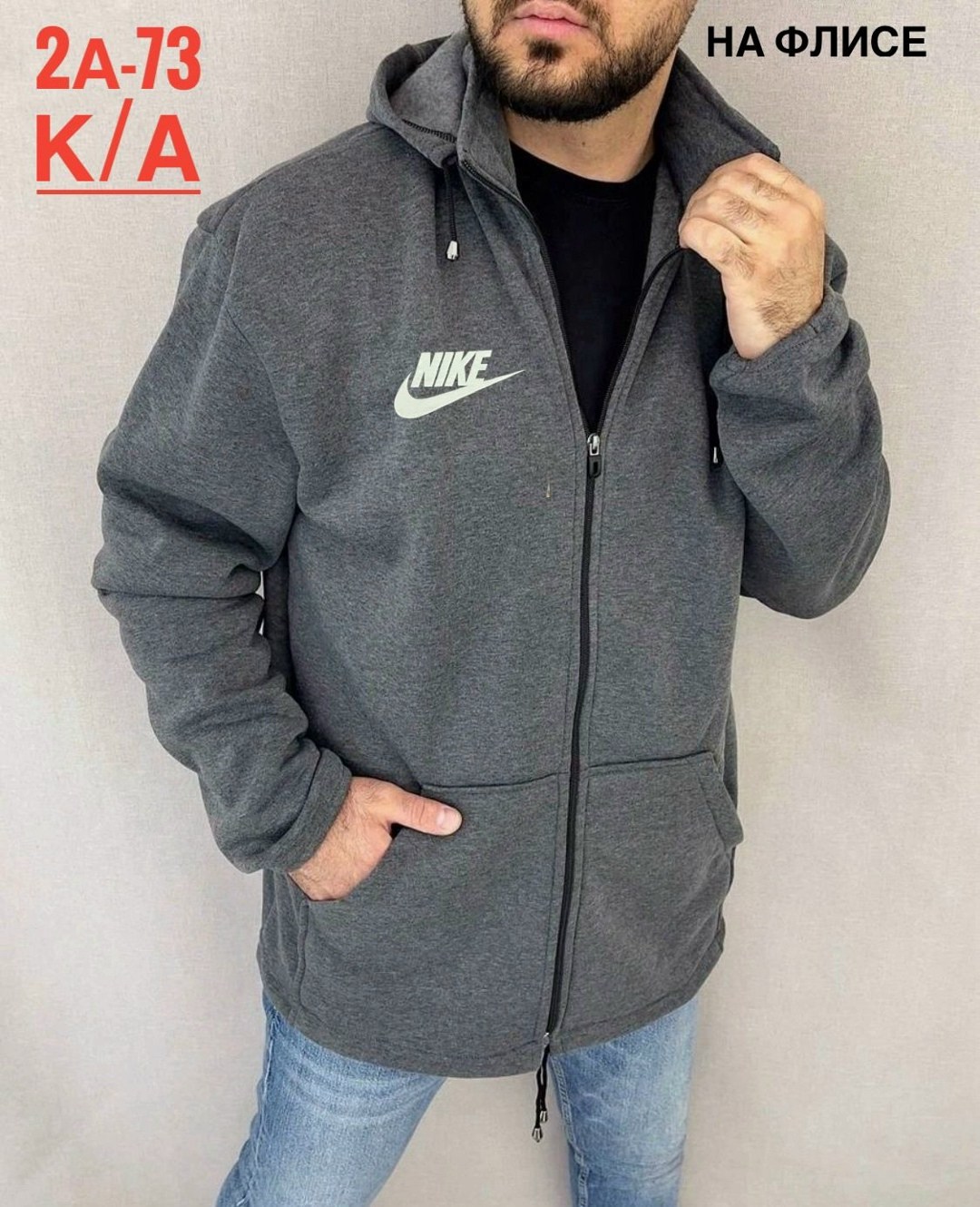 толстовки для мужчин,толстовка nike m nsw club hoodie fz bb,мужская толстовка,nike зип худи зеленый,толстовка nike