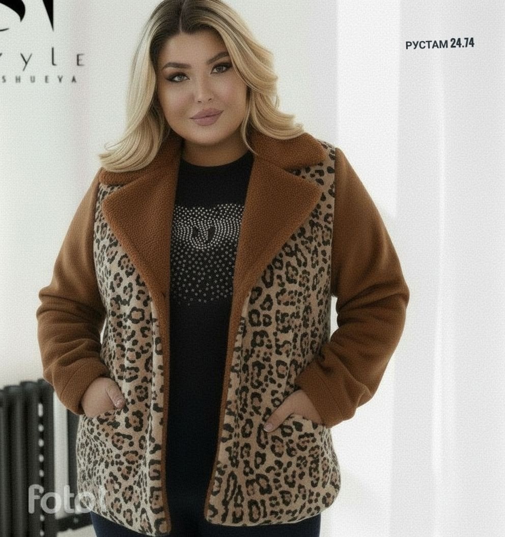 демисезонная куртка,шуба больших размеров,женская куртка,куртка женская демисезонная,куртка кофта