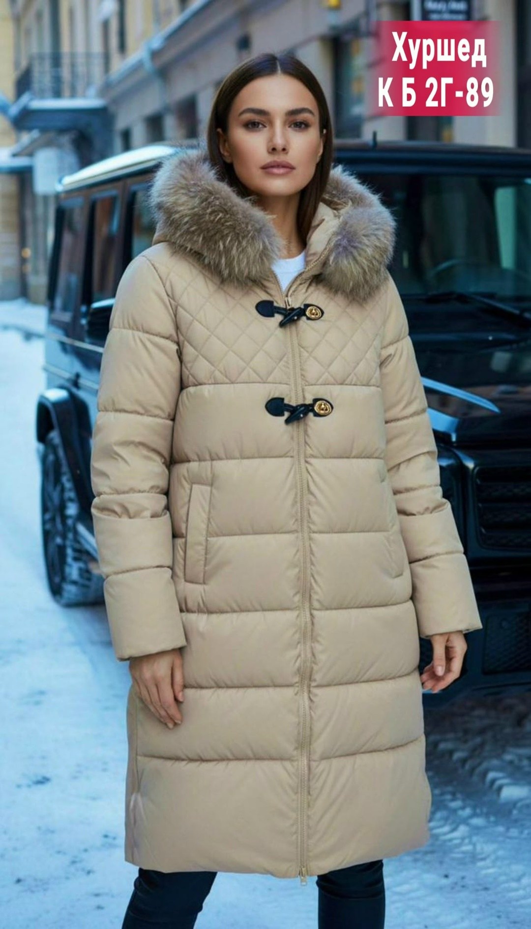женская зимняя куртка,модные пуховики,куртка пуховик зимний,зимние куртки,женская зимняя куртка длинная
