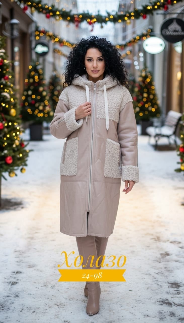 женская дубленка,зимняя дубленка,двухсторонняя дубленка,стильная дубленка,дубленка зимняя женская