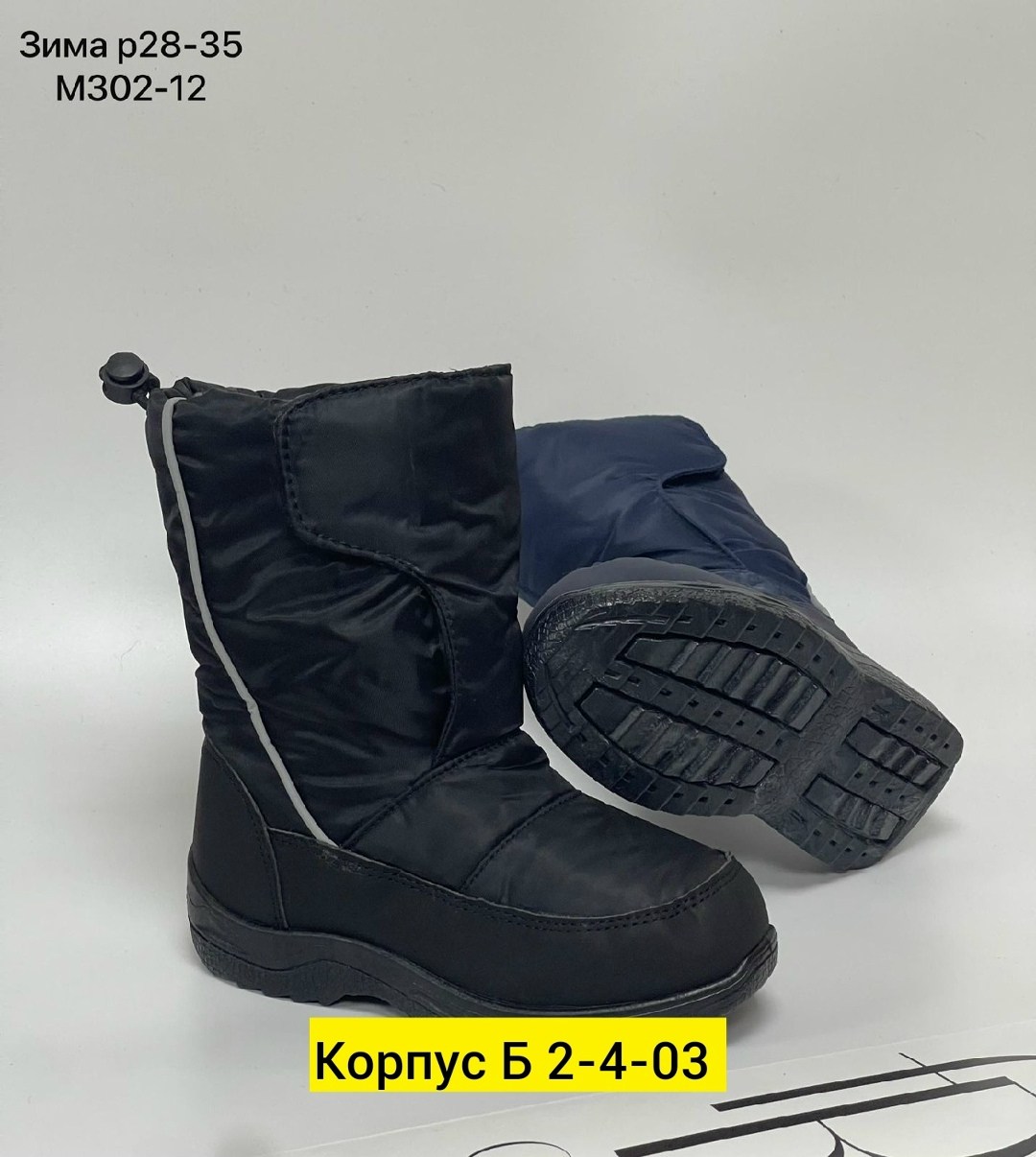 дутики женские,,дутики женские зимние,сапоги дутики, дутики