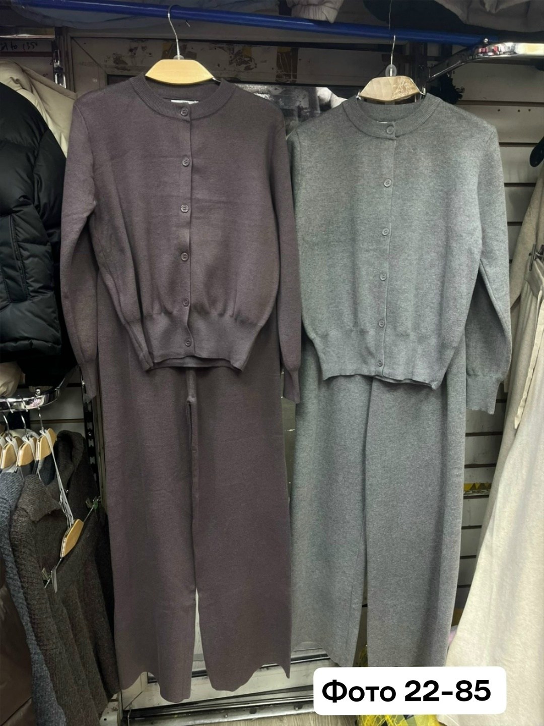 трикотажные костюмы,вязаные костюмы,кардиган,стильный трикотажный костюм,костюм со штанами