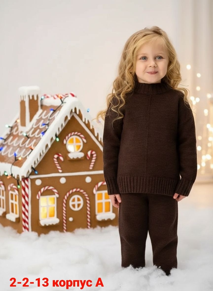 вязаные костюмы,трикотажные костюмы,вязаный костюм для девочек,джемпер детский,вязаный костюм детский