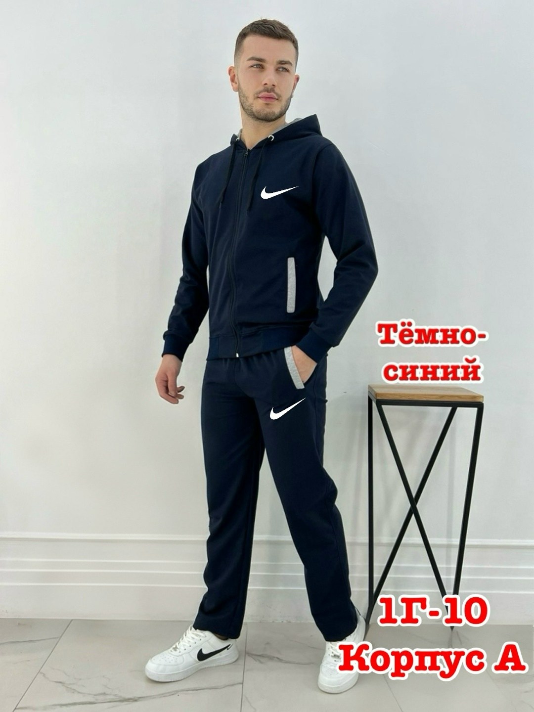 костюм синий,спортивные костюмы,мужские спортивные костюмы,мужской костюм синий,костюм на флисе