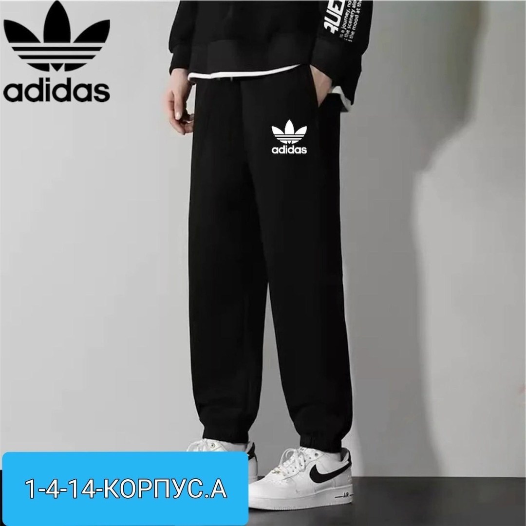 спортивные брюки спортивные штаны,мужские брюки the north face,спортивные брюки the north face,спортивные штаны the north face мужские,брюки мужские спортивные