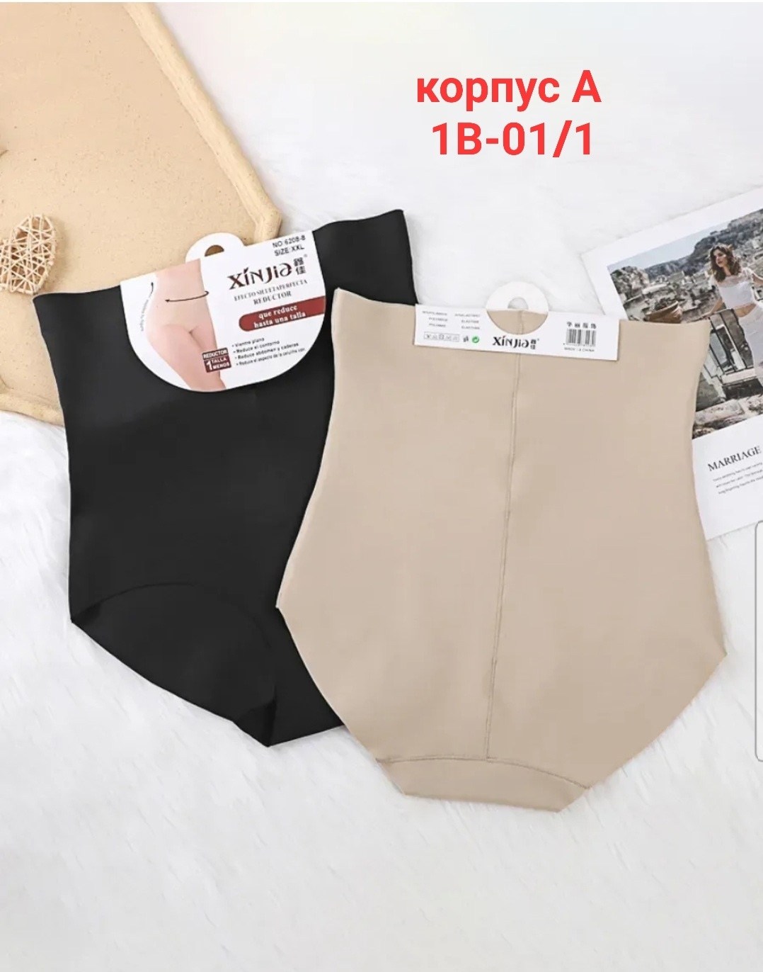 женские бесшовные утягивающие трусы с высокой,трусы утягивающие женские,корректирующее белье,корректирующее белье для женщин,утягивающее белье