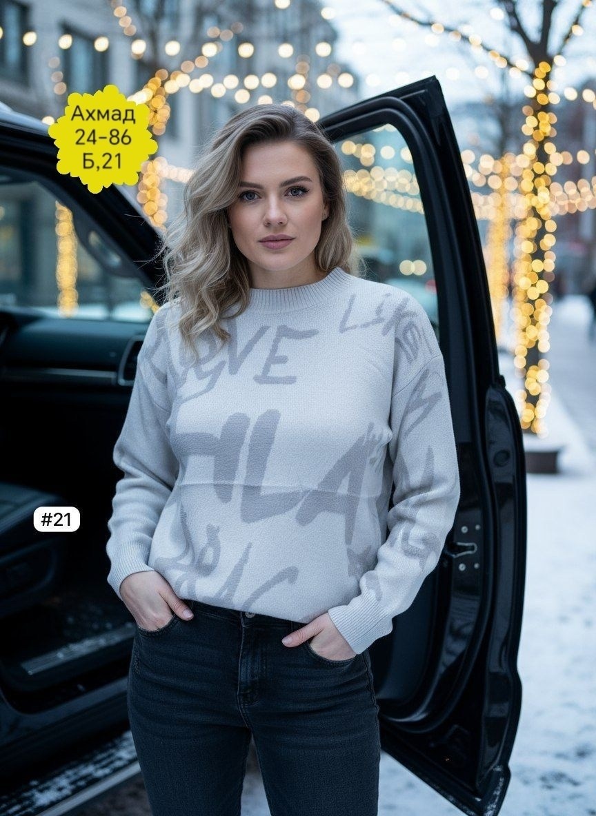 свитер женский кофта,свитера женские,женская кофта,джемпер,свитер кофта