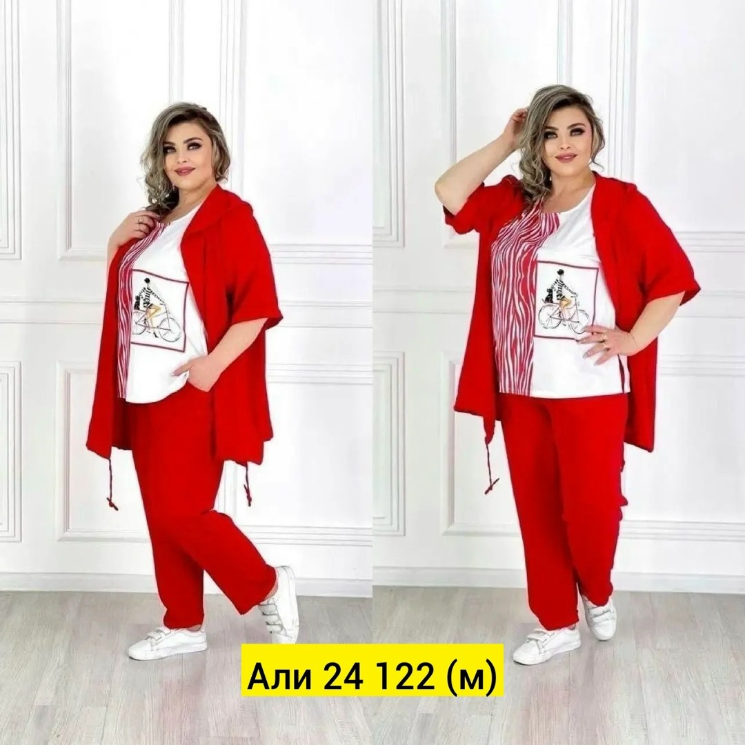 костюм женский тройка,cпортивный костюм больших размеров,женские костюмы больших размеров,костюмы брючные,костюмы 54 размера для женщин