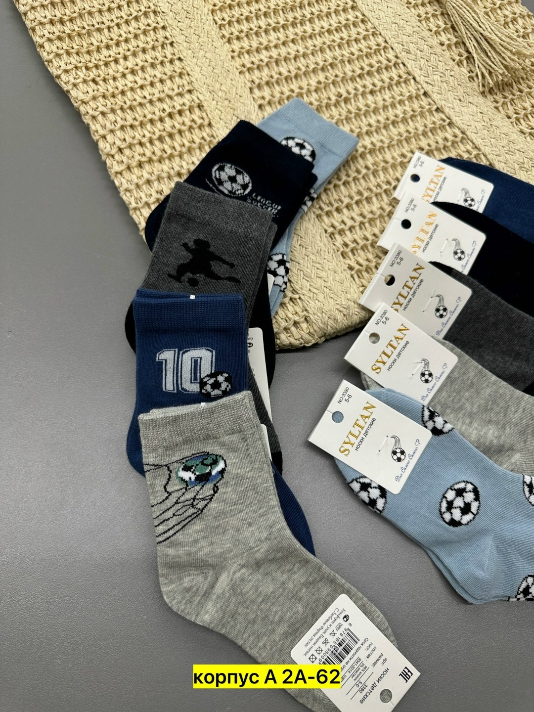 носки детские для мальчика,носки подростковые,детские носки,носки детские 12 пар,носки дeтские