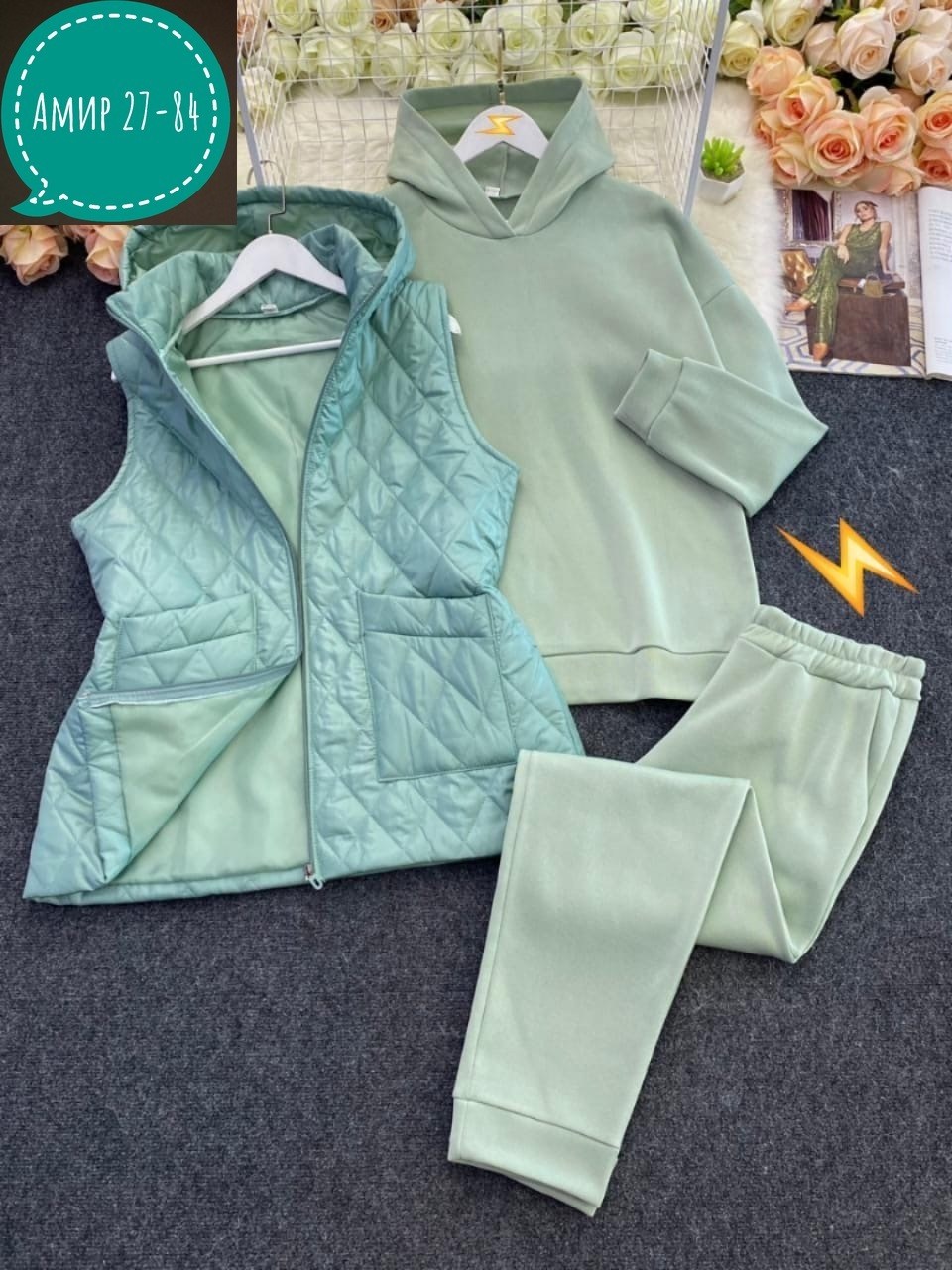 женский костюм тройка,костюм на флисе,спортивные женские костюмы,костюм тройка на флисе,костюм спортивные женские костюмы