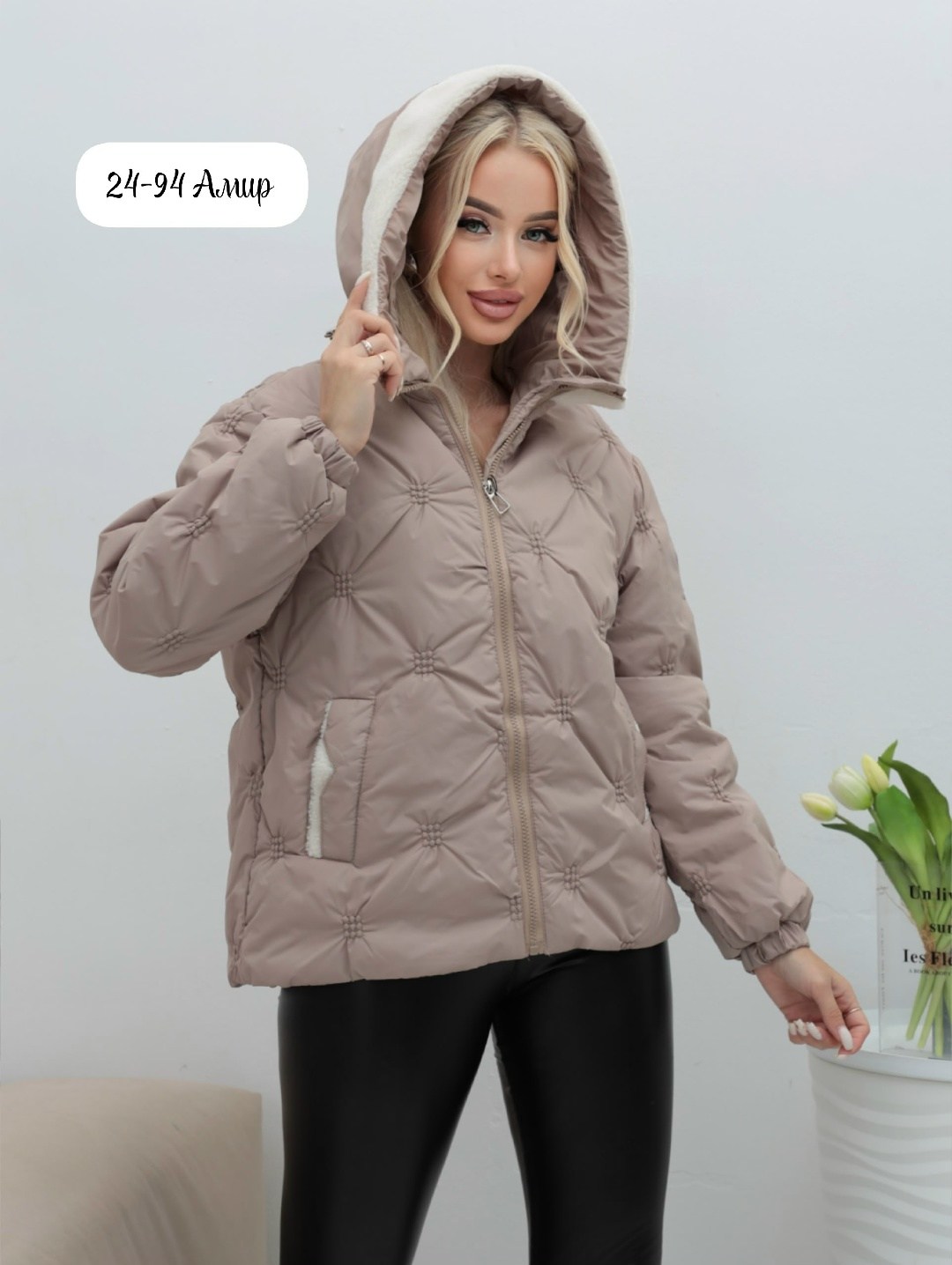 куртка женская демисезонная,куртка женская,куртка,демисезонная куртка,куртка женская бежевая