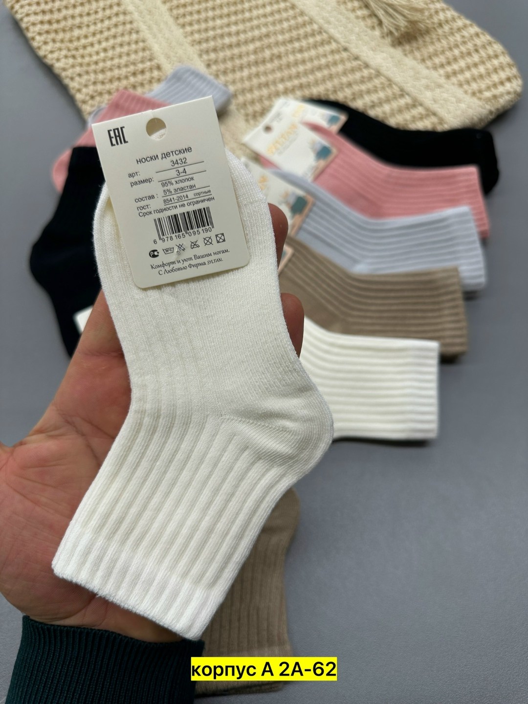 носки женские 10 пар,женские носки,носки для женщин,носки комплект,комплект носки женские