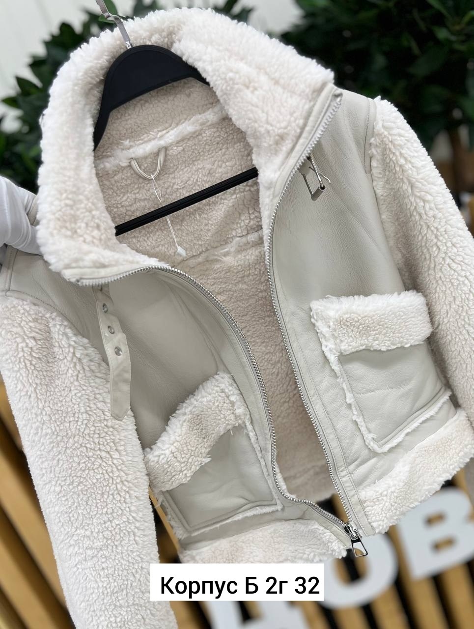 зимние куртки,куртка барашек женская,меховая куртка,куртка барашек,пальто барашек