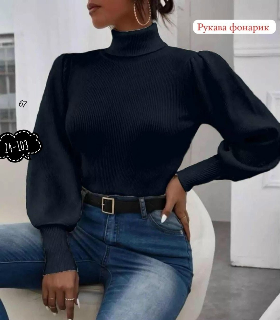 кофта женская,модные свитера,свитера женские,водолазка с пышными рукавами,женская водолазка